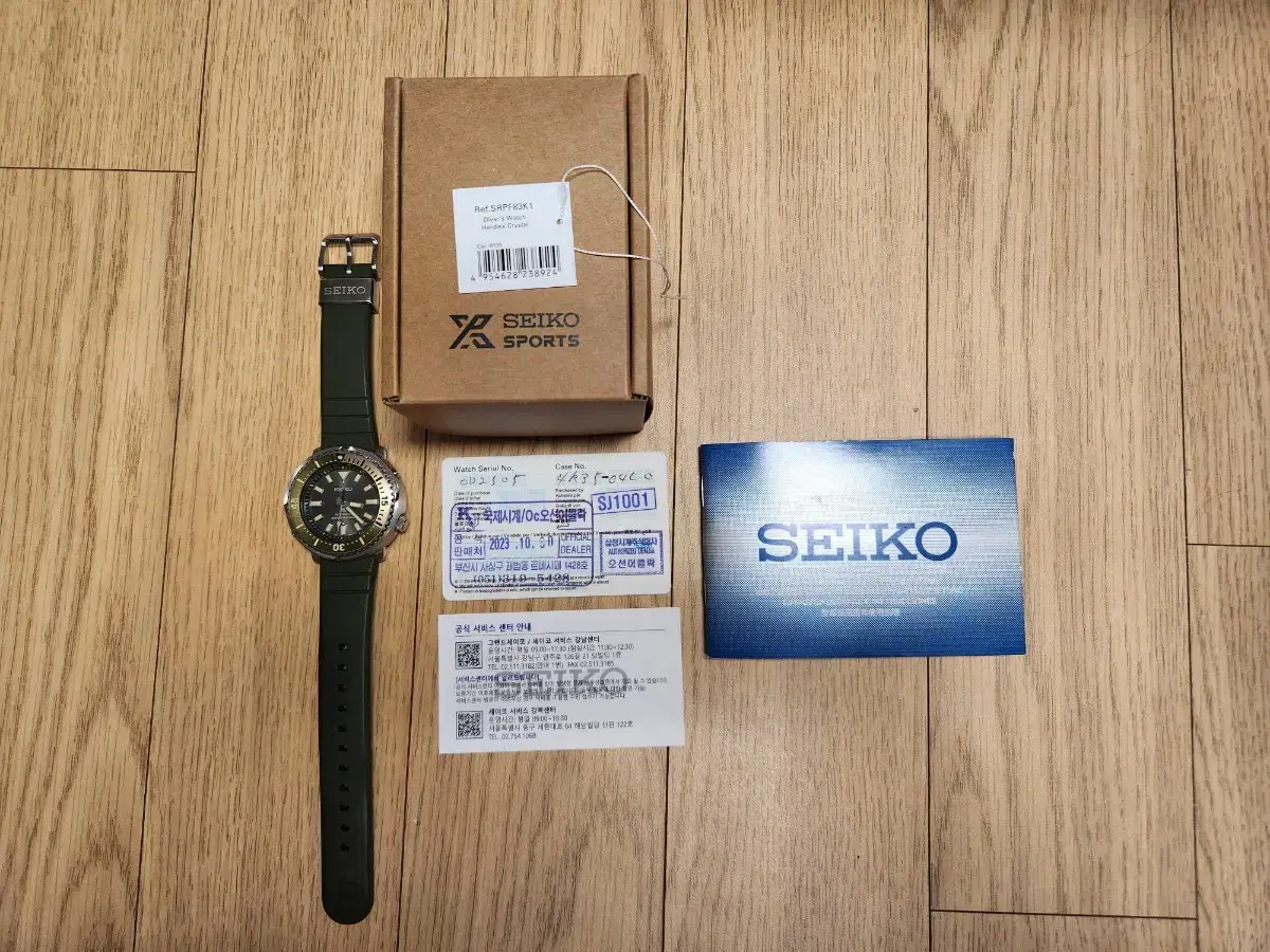 세이코 베이비 튜나 SEIKO SRPF83K1 그린 GREEN